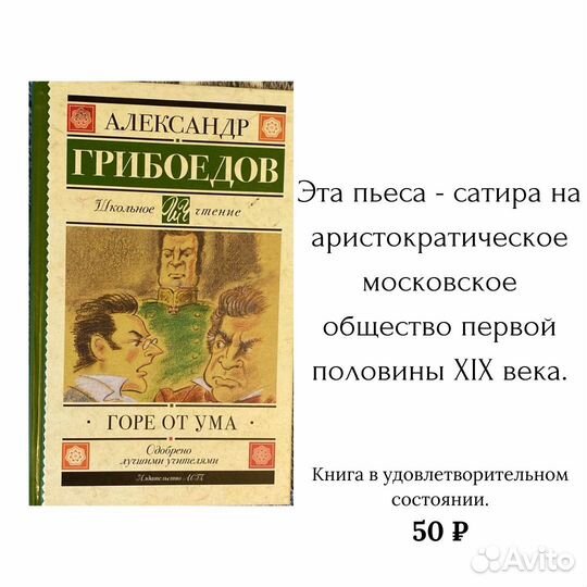 Книги разные