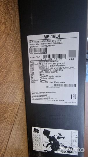 Игровой ноутбук msi gt63 titan 8rg