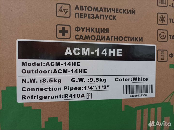 Кондиционер hair