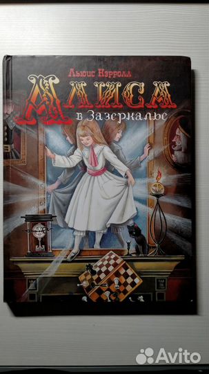 Книги со сказками для детей на подарок