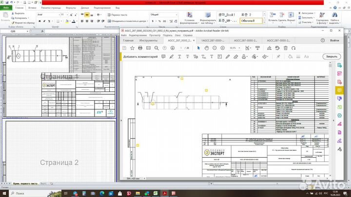Набор текста, редактирование пдф, word, excel