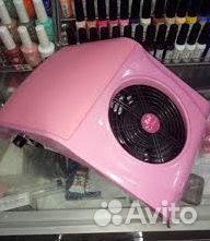 Пылесос для маникюра настольный (вытяжка) 30вт