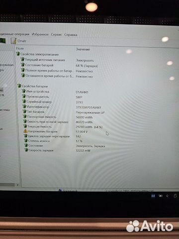 Lenovo X1 Yoga IPS FHD i5-7300U 8Gb/512SSD LTE