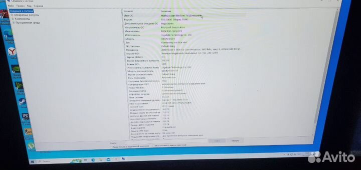 Игровой компьютер rtx 2060 super