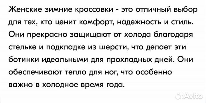 Кеды Chanel зимние