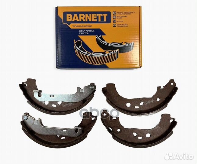 Колодки тормозные задние ford focus II барабан