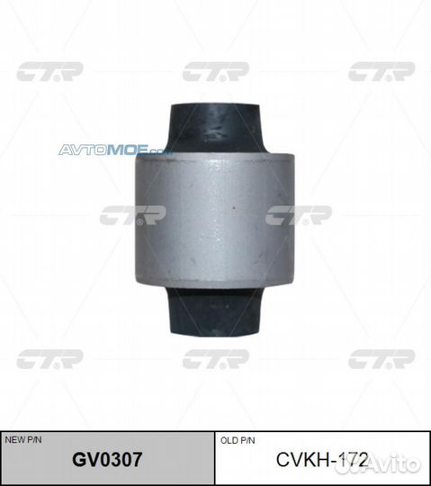 Сайлентблок заднего подпружинного рычага внутренни