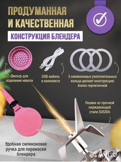 Блендер переносной 3 цвета новый