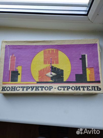 Детская развивающая игра