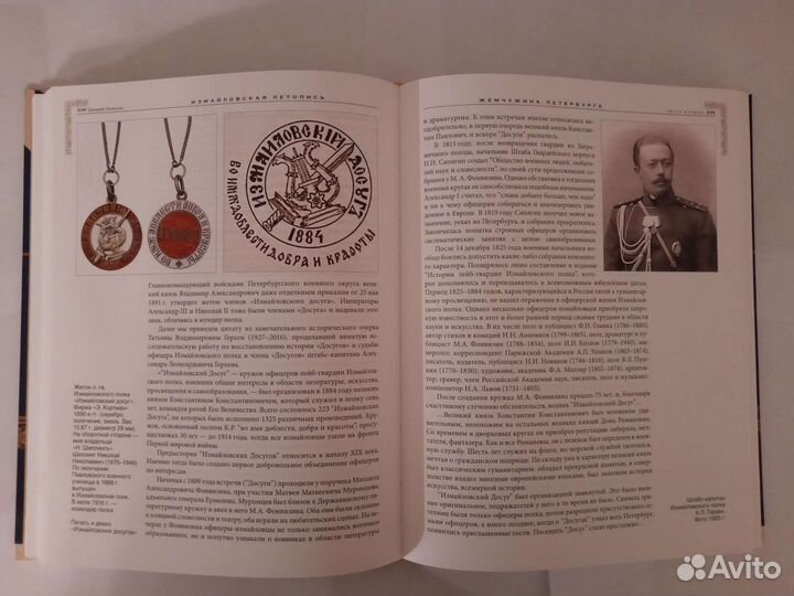 Подарочное издание