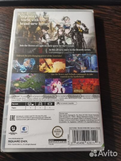 Bravely default 2 switch