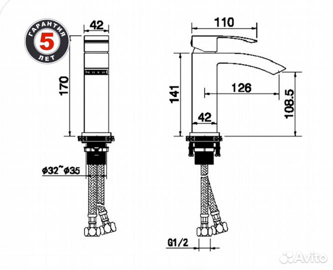 Cмеситель для раковины Hansberge H1077WW Белый