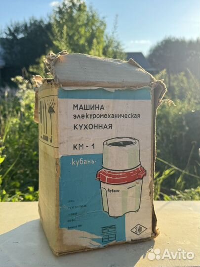 Блендер Кубань СССР 1990 год
