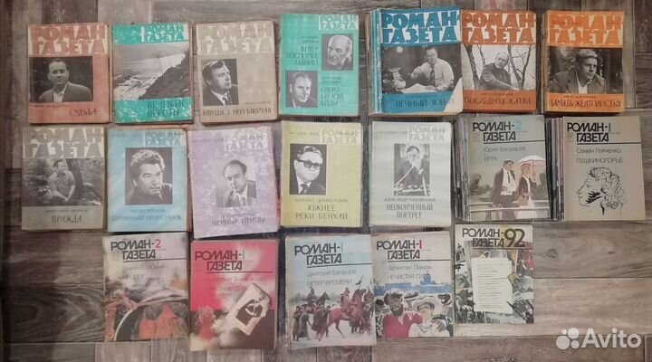 Журнал Роман Газета
