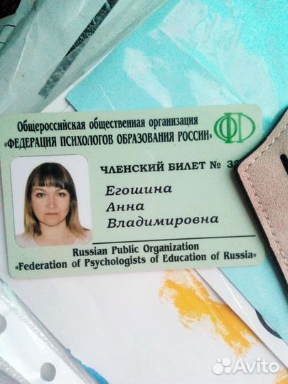 Трансформационная игра