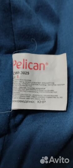 Куртка демисезонная для мальчика