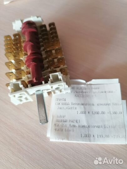 Переключатель режимов духовки hansa 6-позиционный