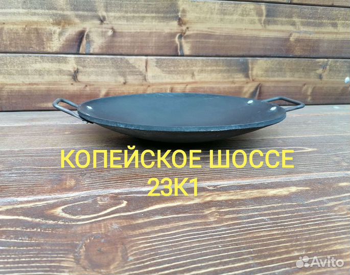 Садж чугунный 30см