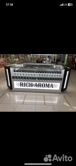 Продавец-консультант парфюмерии