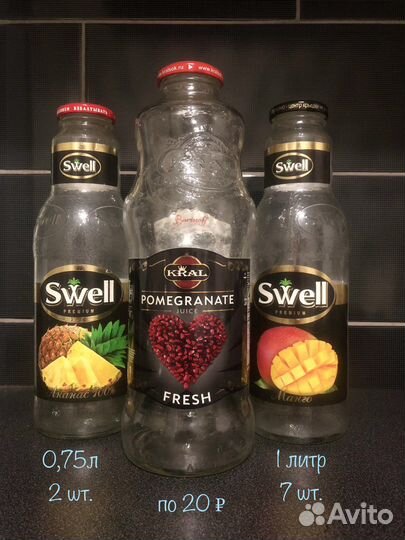 Банки стеклянные винт 3/0,95/0,7/0,5/250