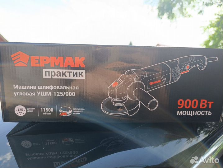 Ушм (болгарка) Ермак
