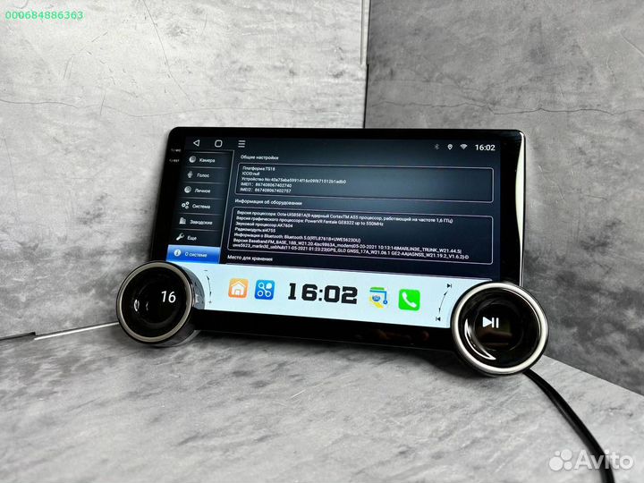 Магнитола android ts 20 4\32 гб 8 ядер (Арт.48040)