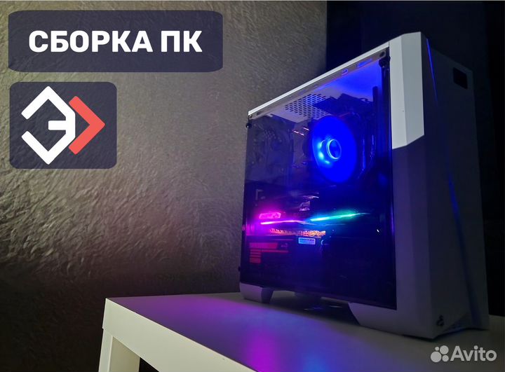 Сборка пк на заказ под любые задачи