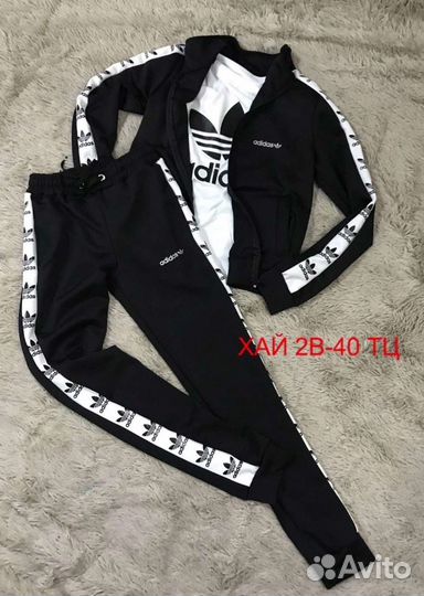 Костюм спортивный тройка женский Adidas