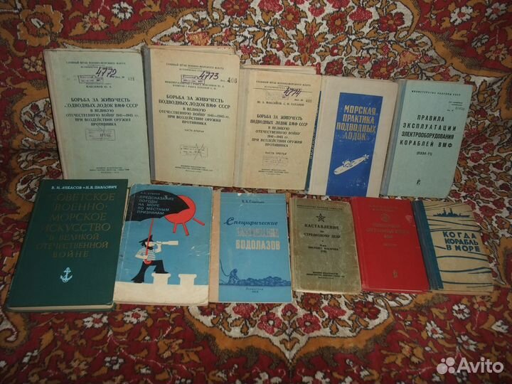 Большая библиотека, редкие, морская тема