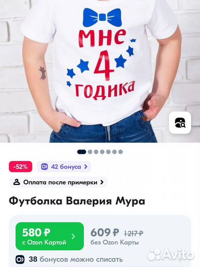 Футболка 