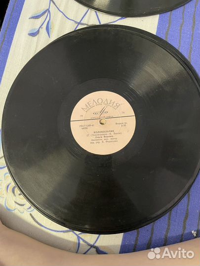 Музыкальные пластинки