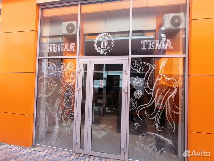 Пивной магазин