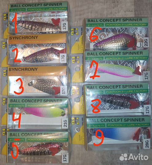 Блесна-вертушка, блесна-колебалка понтон 21