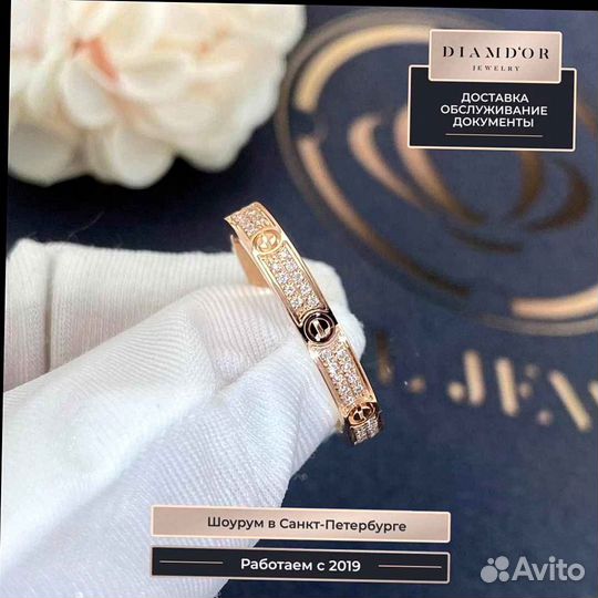 Кольцо Cartier Love, small модель 0,19ct