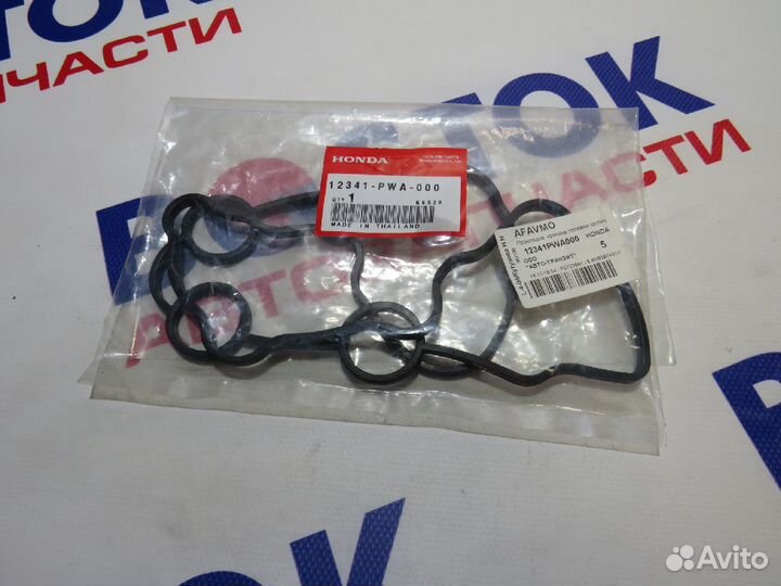 Прокладка клапанной крышки honda 12341-PWA-000