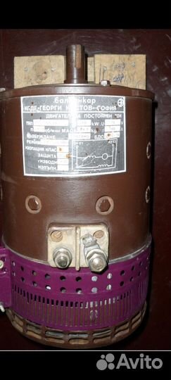 Электродвигатель