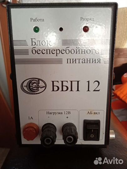 Блок бесперебойного питания