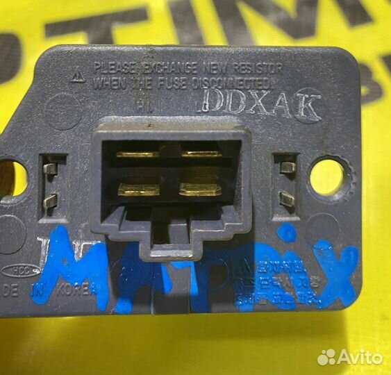 Реостат / Резистор печки Hyundai Matrix