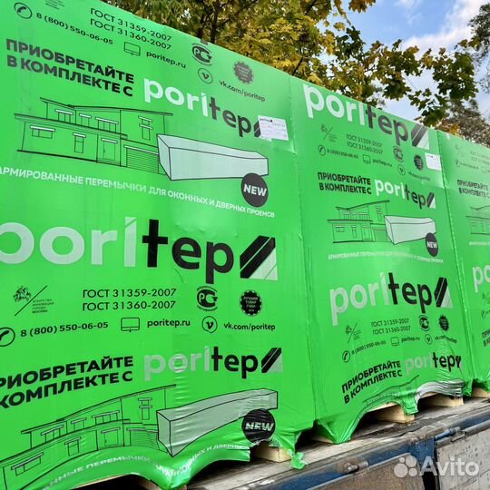 Пеноблоки Газоблоки