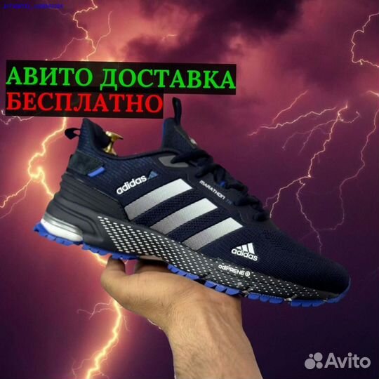 Кроссовки Adidas Marathon TR