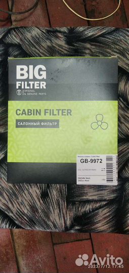 Салонные фильтр газель Некст