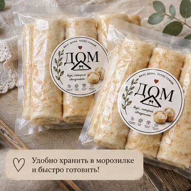 Блины домашние на заказ