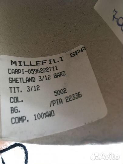 Пряжа черная 100 шерсть шетланд