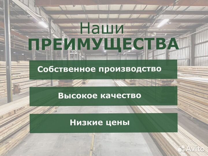 Планкен Доставка