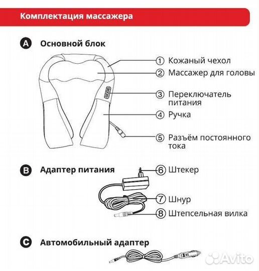 Массажер для шеи Begibey RelaxNeck 2.0