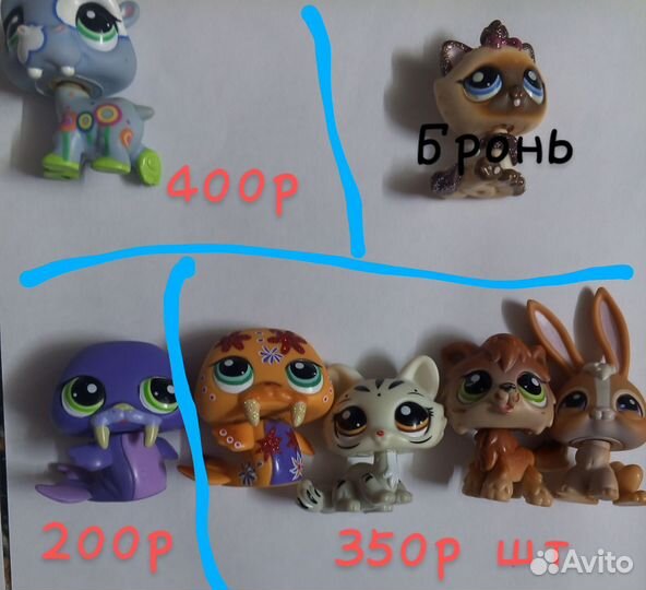 Littlest Pet Shop