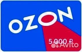 Подарочный сертификат ozon