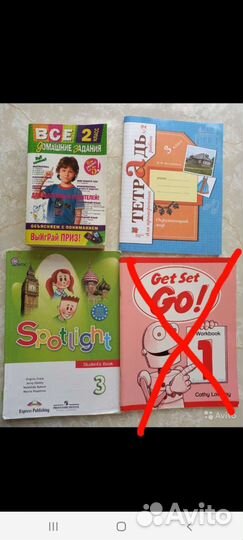 Учебные пособия