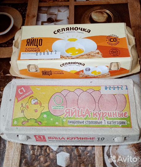 Контейнер для яиц