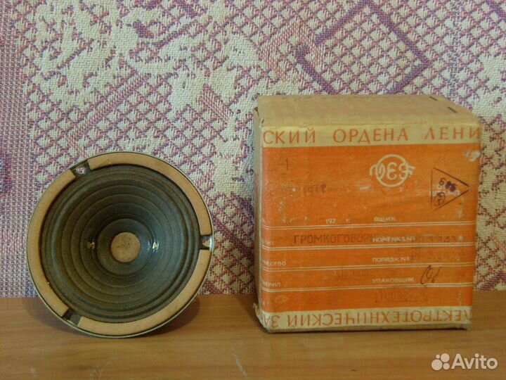 Динамики от Фестиваля,Балтики,Спидолы,Симфонии итд